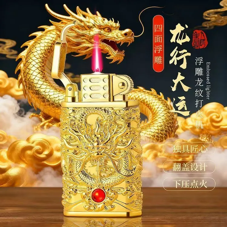 2025年新款一键弹射点火器重工祥龙戏珠浮雕复古打火机送男友礼物