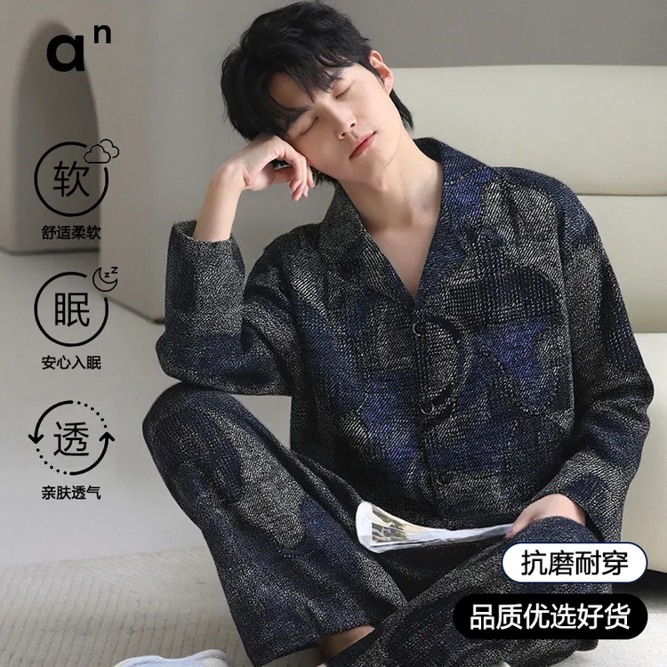 「牛仔蓝调」高级感男士睡衣春秋冬季2025新款锁温棉家居服可外穿