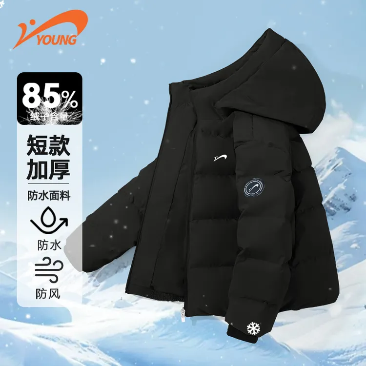 贵人鸟童装男童羽绒服冬季2025新款儿童白鸭绒外套大童防水面包服