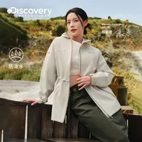  Discovery探索陈丽君同款户外防泼水休闲工装半身裙女25秋SK420