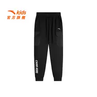 新品安踏儿童男大童针织运动长裤秋冬舒适保暖中大童加绒运动裤