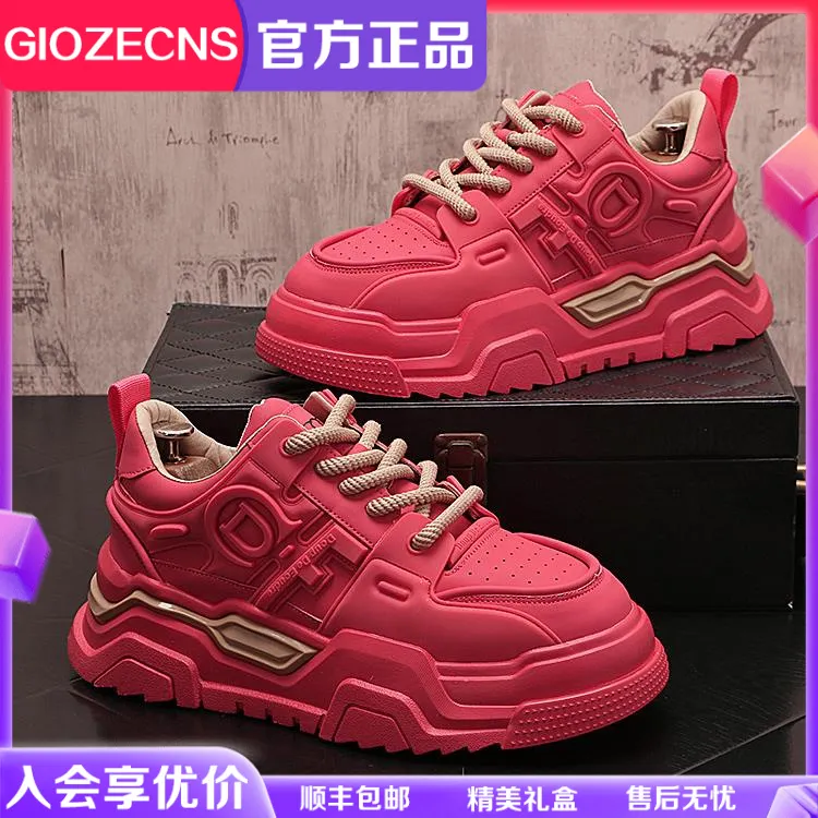 GIOZECNS/纪捷希百搭小白鞋男新款透气休闲鞋厚底增高运动老爹鞋 