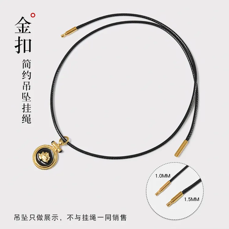 挂脖黑色绳子男女蜡绳项链绳皮绳挂件