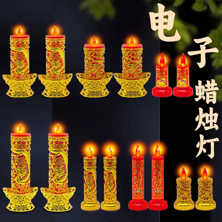 新款立体浮雕LED仿真电子蜡烛无烟防风家用灯光闪烁装电池长明灯