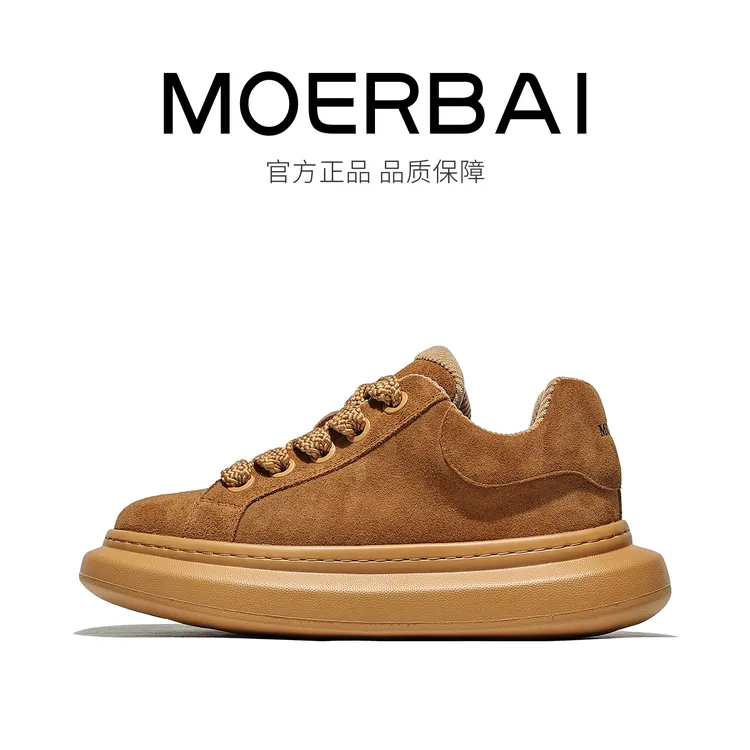 秋冬新款牛皮厚底板鞋经典小白鞋百搭真皮反绒皮休闲书然星男鞋