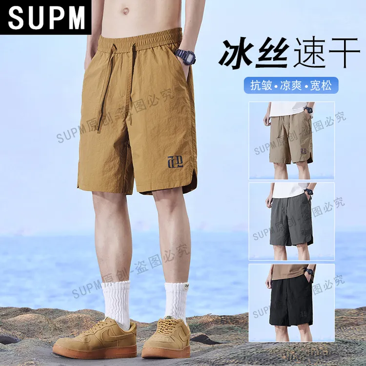 SUPM 夏季冰丝男式短裤薄款透气宽松大码百搭男款夏装休闲五分裤