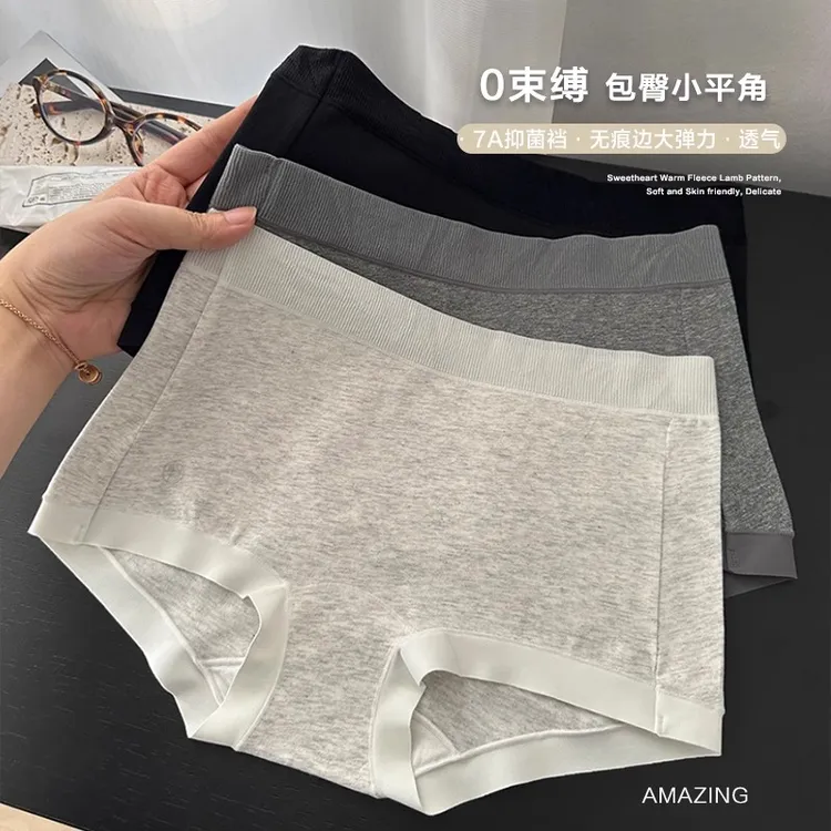 高级感灰色小平角女士内裤包臀A类棉7A抑菌加长裆四角裤无痕大码
