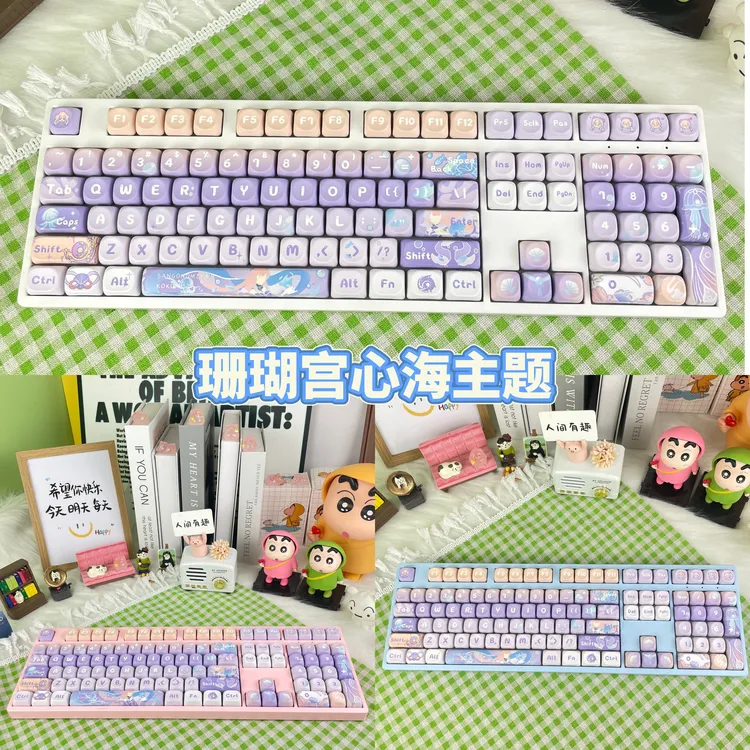 珊瑚宫心海键帽moA高度五面热升华pbt材质二次元键盘键帽全套配列