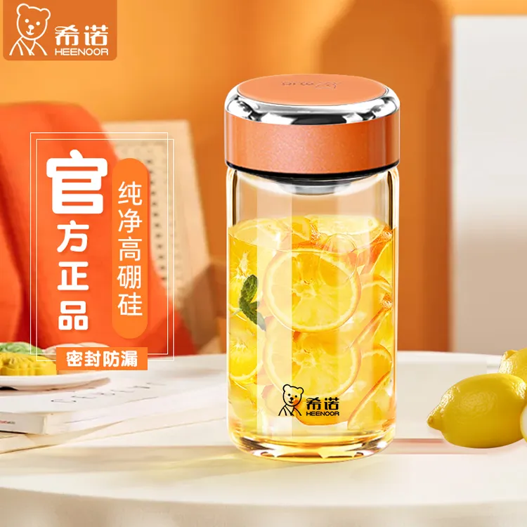 希诺单层玻璃茶杯爆款2025新款网红便携玻璃水杯家用密封防漏水杯