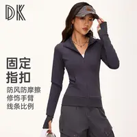2025【超值购】运动修身外套小立领防风保暖指扣显瘦长袖户外7249