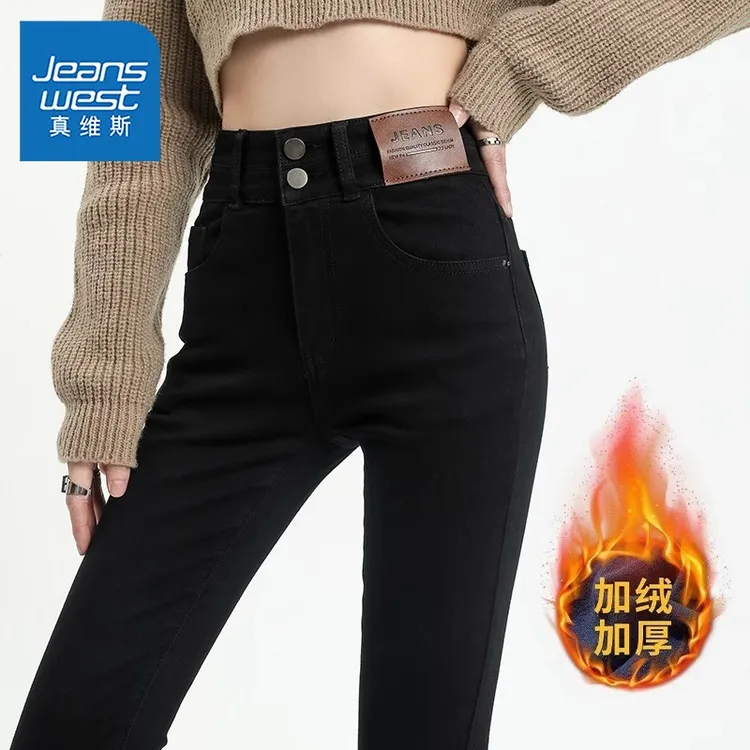 真维斯黑色加绒小脚牛仔裤女秋冬高腰提臀显瘦靴裤辣妹紧身铅笔裤