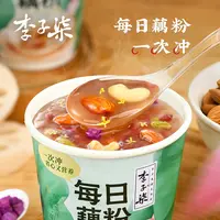 26.1月到期李子柒每日藕粉桂花坚果味藕粉羹30g*6杯