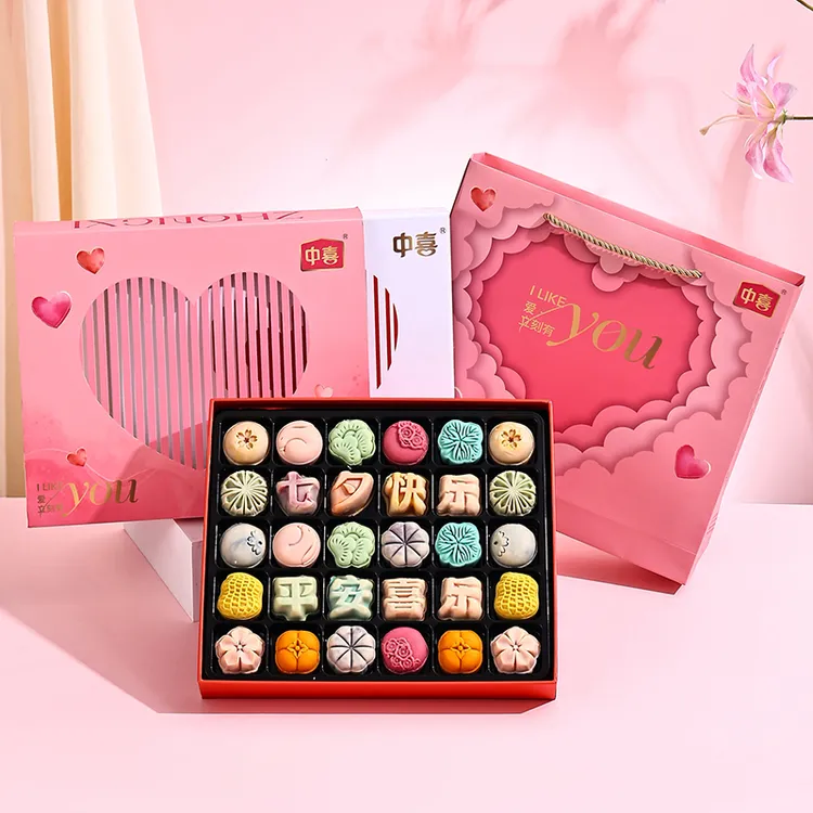 七夕节糕点礼盒抽拉礼盒翻盖礼盒送女友送男友节日惊喜礼盒