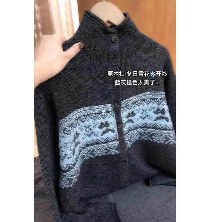 2025秋冬港味别致复古提花针织衫女费尔岛风立领单排扣软糯毛衣潮