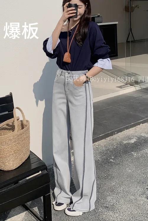 Boyiyiyi剪标春高级四面弹宽腿垂感直筒宽腿牛仔裤女高腰68316