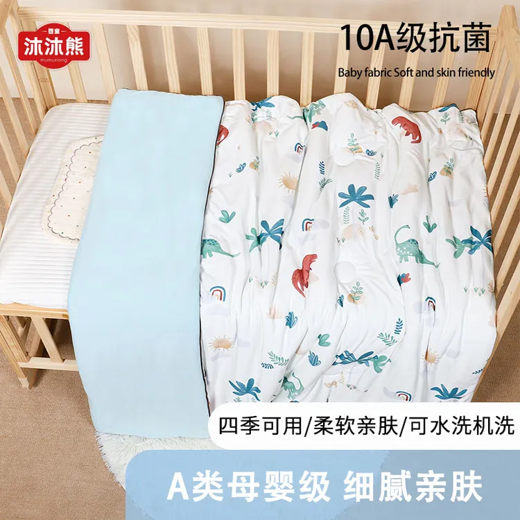 可水洗春夏秋冬棉被透气保暖双面款薄被新生儿被子宝宝被子盖毯
