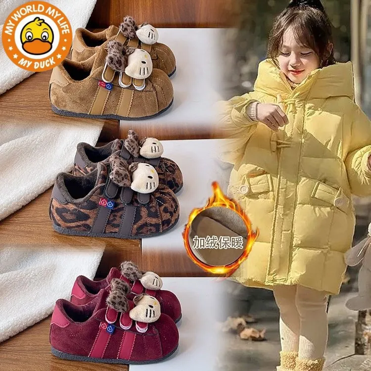 小黄鸭女童勃肯棉鞋2025秋冬丑萌宝宝卡通二棉鞋泡泡鞋加绒板鞋
