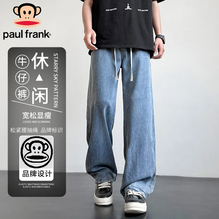 PaulFrank/大嘴猴夏季男款系带牛仔裤水洗宽松直筒裤帅气休闲裤子