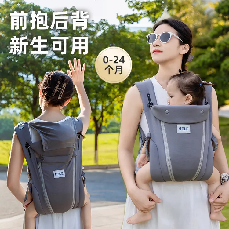 抱娃神器解放双手0~2岁用背带婴儿外出简易轻便多功能前抱式腰凳