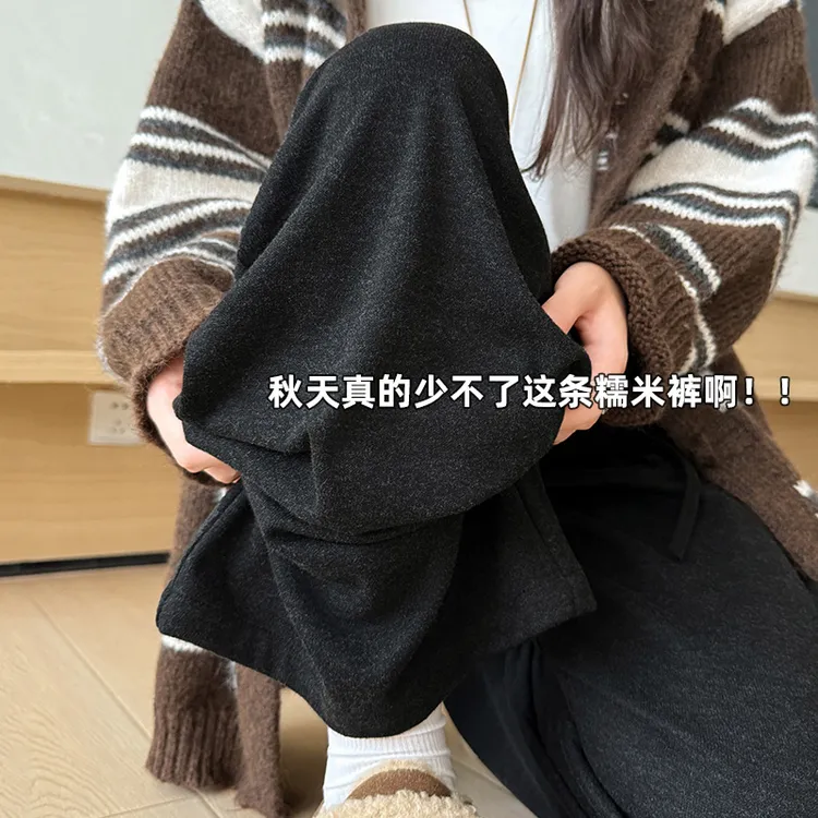 针织糯米裤女2025新款秋季垂感小个子山本高腰显瘦软糯休闲阔腿裤