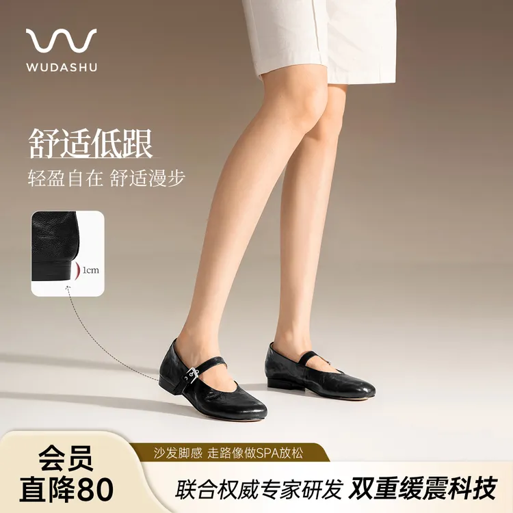 吴大叔气垫缓震玛丽珍复古手抓纹羊皮软底单鞋新款圆头女鞋单鞋