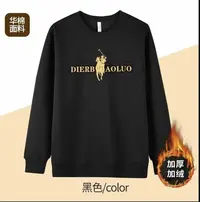 新人福利 折扣专场 男装浮力！