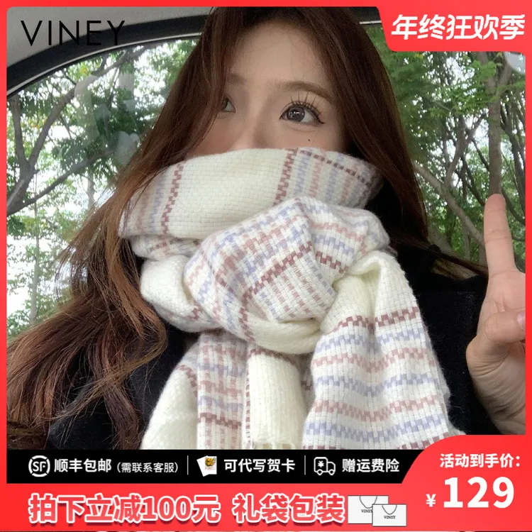 Viney围巾女秋冬韩版百搭长款加厚保暖大围脖生日圣诞礼物送女生