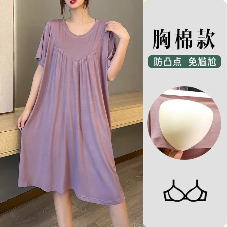 莫代尔带胸垫睡裙大码短袖家居服女夏薄款宽松睡衣孕妇胖mm连衣裙