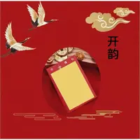 【5号】老师推荐开韵韵气满满生肖手绘卡博物馆冰箱