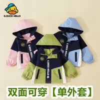 小黄鸭新品儿童外套洋气潮中小童炸街渐变色上衣