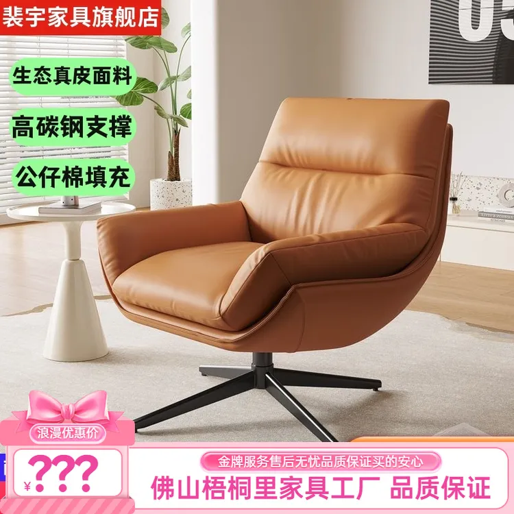 意式单人旋转沙发椅家用客厅阳台书房休闲轻奢懒人躺椅劳伦斯转椅