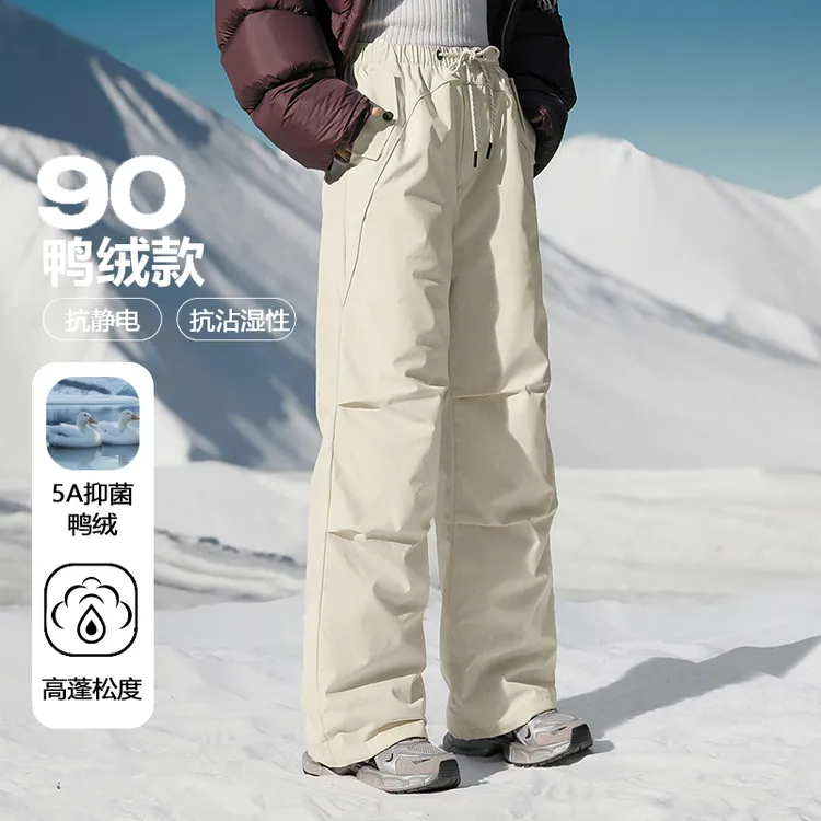男女同款保暖裤！高端户外运动休闲裤冲锋裤伞兵裤鸭绒滑雪裤