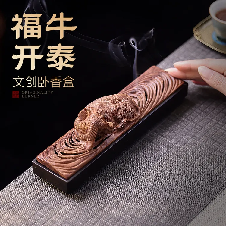 牛转乾坤创意卧式线香炉鹅梨帐中家用木质香盒室内香薰炉文创礼品