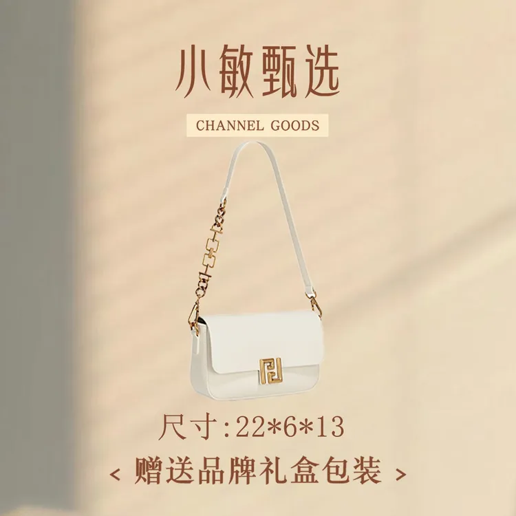 R.C【小敏精选】渠道货GQ-24872-米杏文艺风法式软面轻奢肩夏季女包