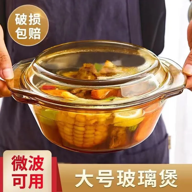 琥珀原色高硼硅玻璃双耳蒸蛋煲家用耐高温微波炉烤箱专用汤煲