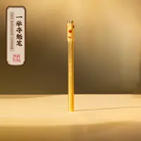 【一举夺魁笔】笔文具学生高档礼物中性笔书房桌面摆件达人
