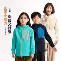龙之涵2025年秋冬小魔方山系微绒防护衣户外保暖方格肌理感