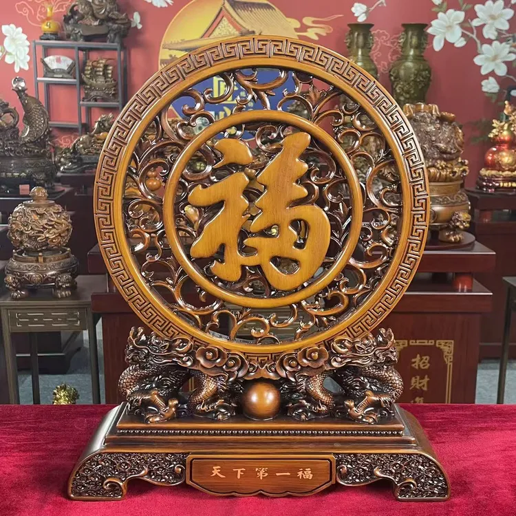 【天下第一福】家居摆件装饰新房乔迁玄关酒柜开业