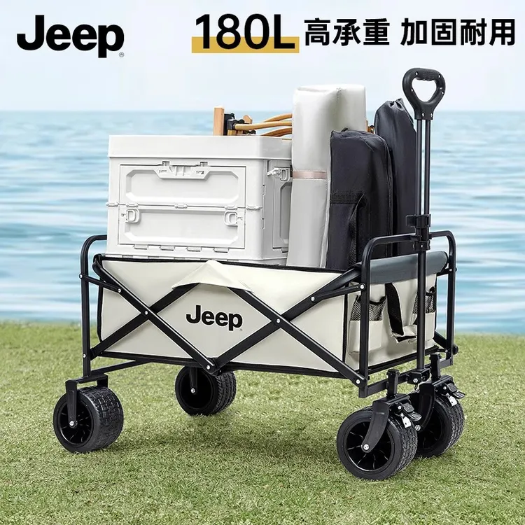 jeep吉普露营车买菜手推车折叠式户外儿童可躺旅游野餐摆摊拉快递