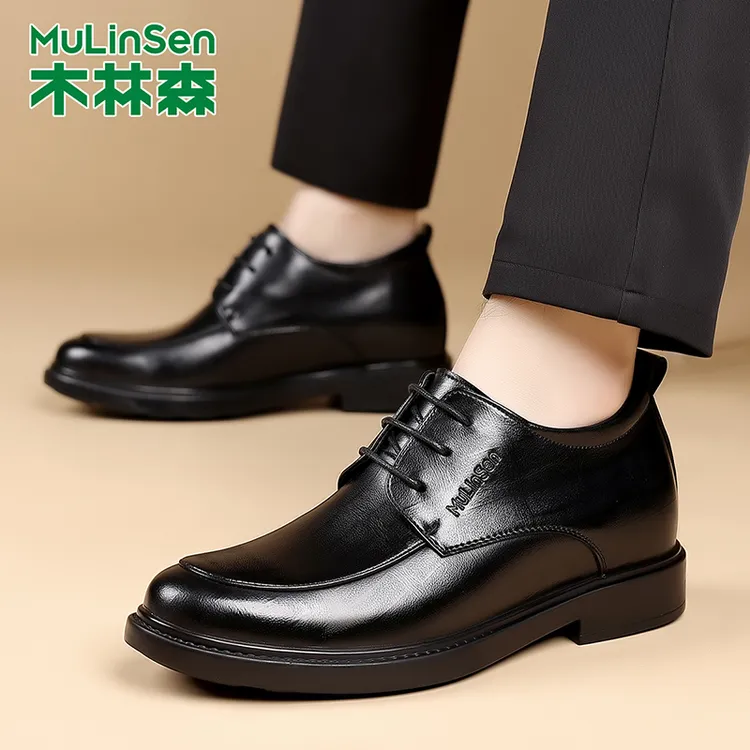 木林森男士增高皮鞋内增高6cm上班软底软面商务正装结婚新郎婚鞋