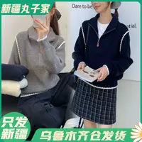 【52123#翻领针织#假两件舒适针织衫