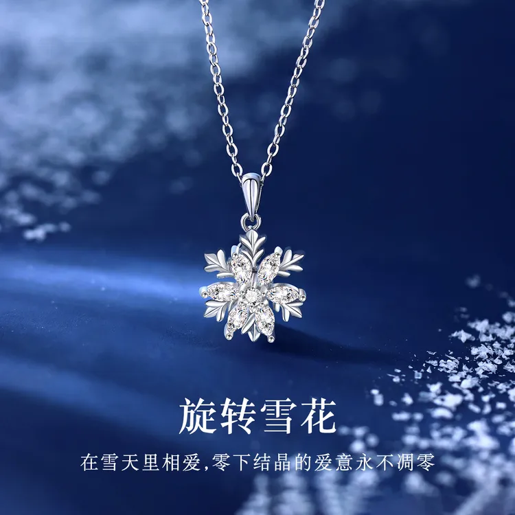 坠链均足银合成锆石 999银雪花项链女款锁骨链吊坠圣诞礼物送女友