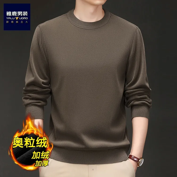 加绒加厚奥粒绒圆领保暖长袖男士四季透气卫衣半高领卫衣纯色休闲