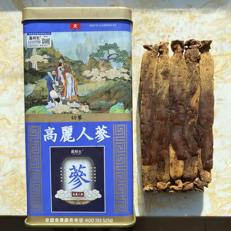 ⌊中秋送礼⌋ 净重300克一盒  高丽参 天参  铁盒包装高端品质