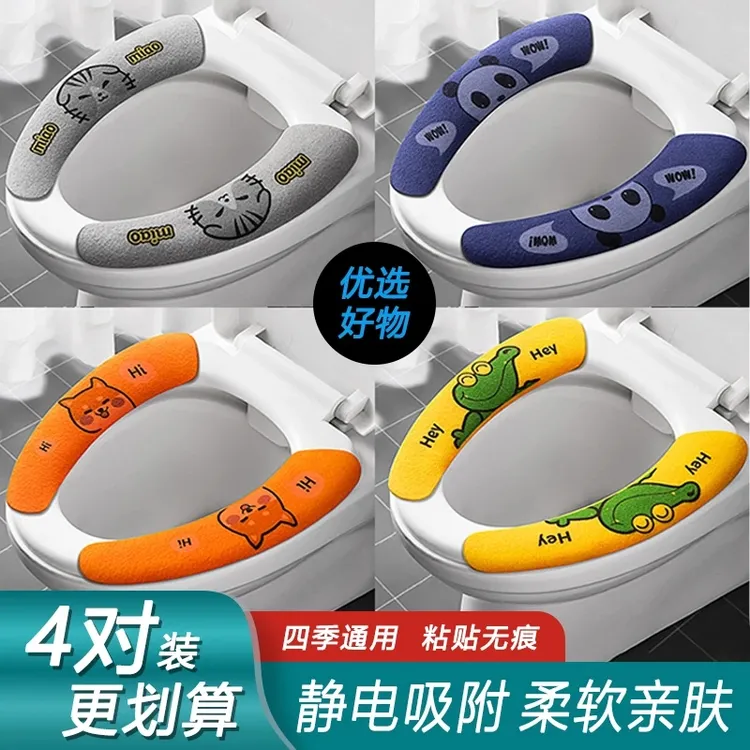 卡通元素薄款防水易清洗马桶垫保暖套垫坐便器垫子马桶套家用坐垫