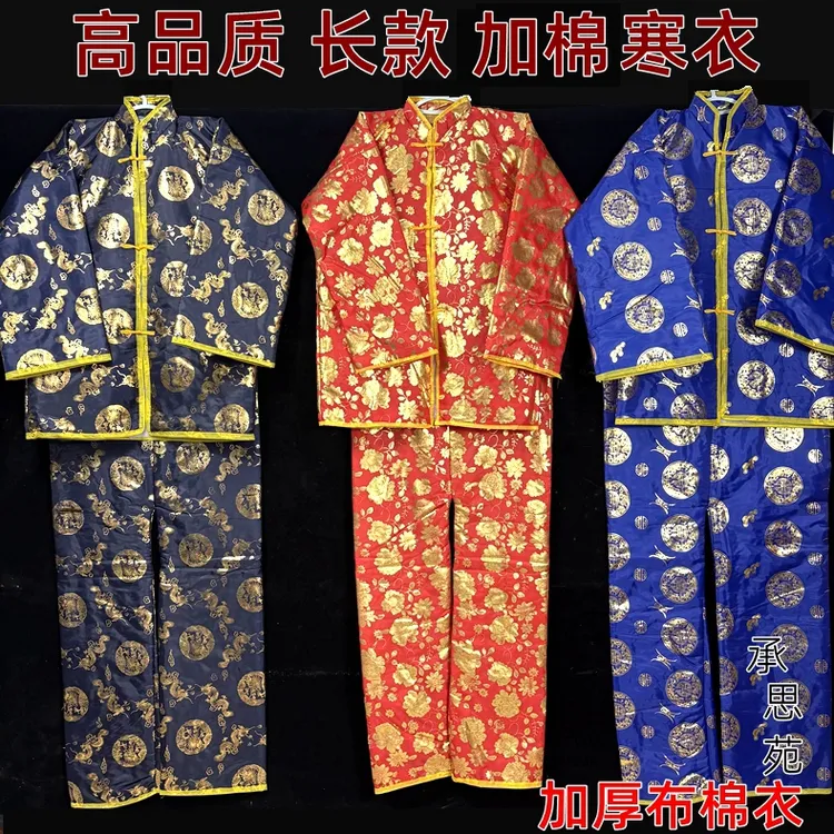 十月一寒衣节加棉布寒衣鞋帽袜被褥全套男女四季衣高品质大号棉衣