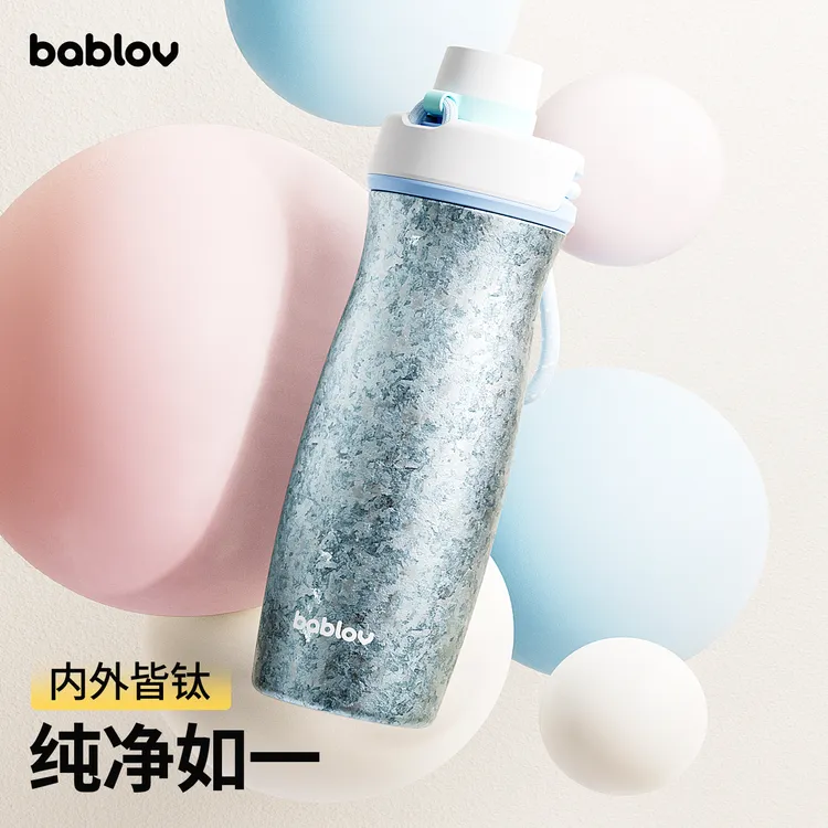 bablov纯钛保温杯男女款轻奢随身便携式水杯子2025新款高端钛杯