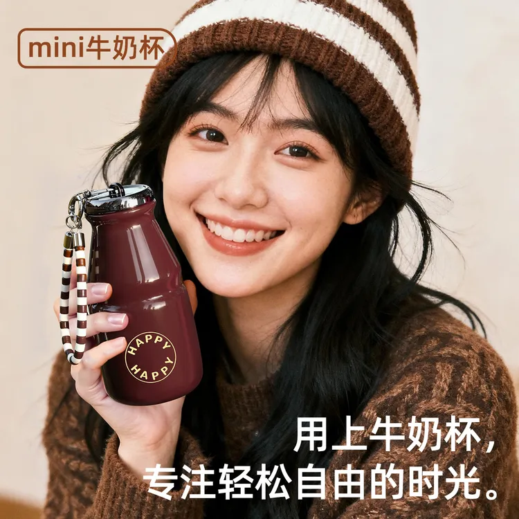 蒙蒂尼保温杯小巧便携不锈钢水杯女生高颜值杯子户外牛奶口袋杯