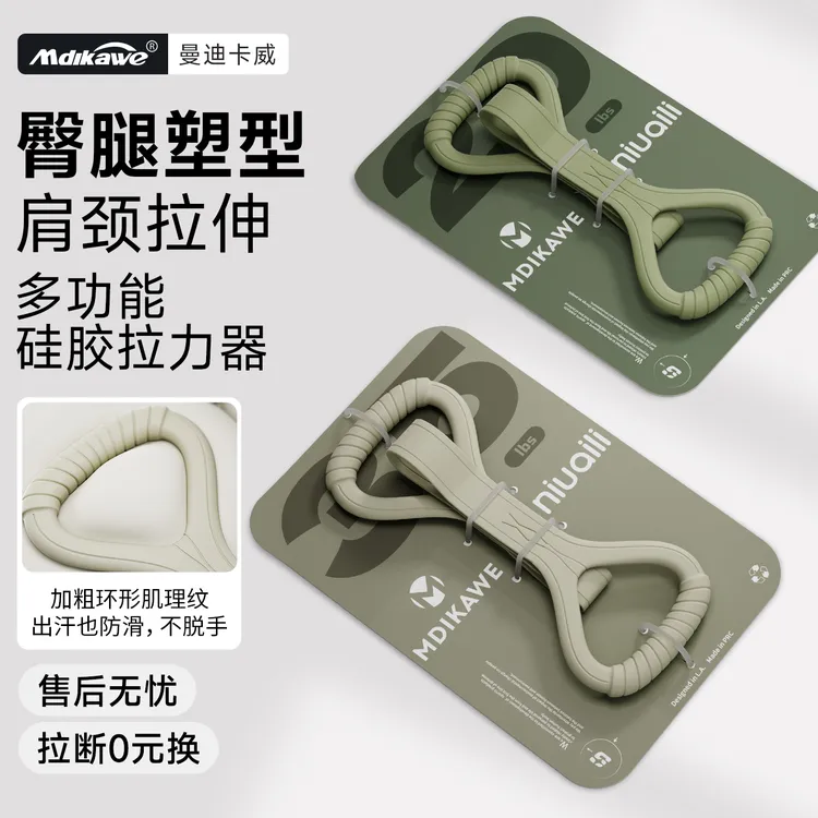 新款8字拉力器女家用开肩开背拉力绳弹力带健身器材拉伸练背神器