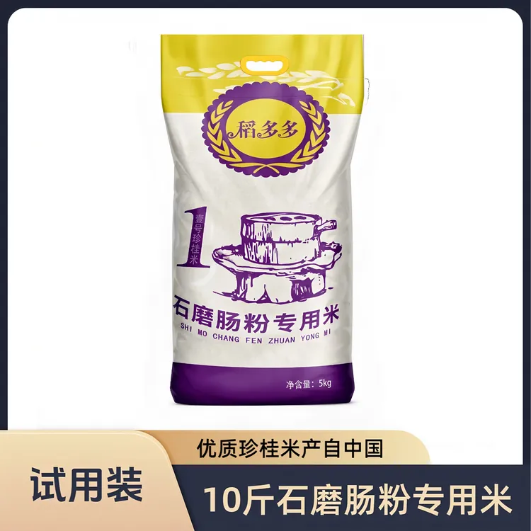 【稻多多】肠粉米壹号珍桂米试用装